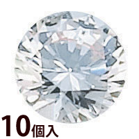 メガネ 眼鏡 めがね レンズ 天然石ダイヤ1.5mm 10個入 おしゃれ かわいい