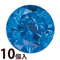 メガネ 眼鏡 めがね レンズ 天然石サファイヤ1.5mm 10個入 おしゃれ かわいい