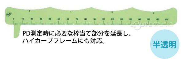 本体 