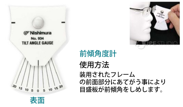 表面 
