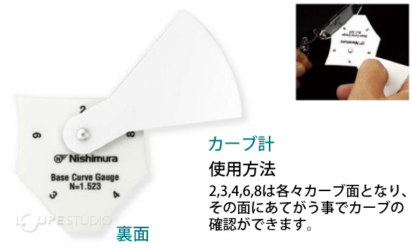裏面 