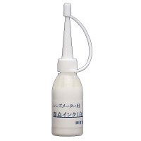 メガネ レンズ レンズメーター用印点インク 白 壺式用 測定 作成 修理 調整 加工 眼鏡屋 