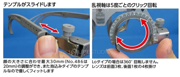 テンプルがスライドします 