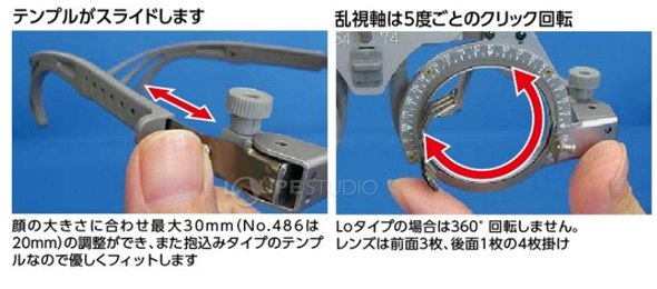 テンプルがスライドします 