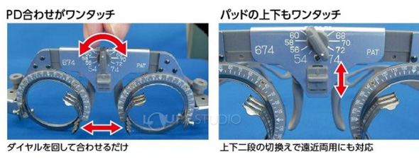 PD合わせがワンタッチ 