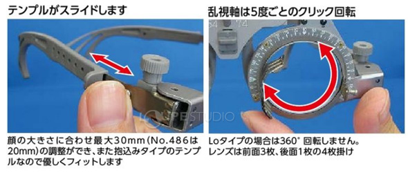 テンプルがスライドします 