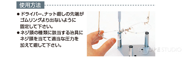 使用方法 