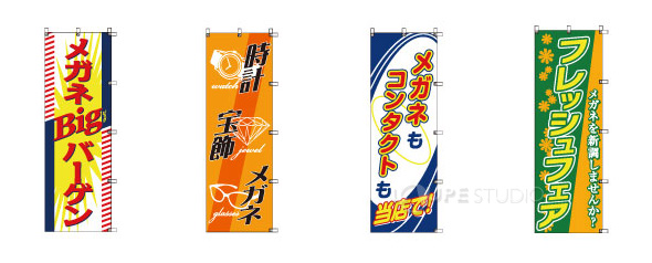 メガネBigバーゲン&時計宝飾メガネ&メガネ・コンタクト&フレッシュフェア 
