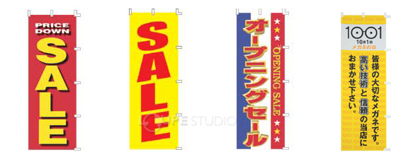 Sale&Sale&オープニングセール&10月1日メガネの日 