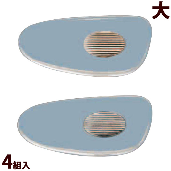 メガネ 鼻パッド 箱蝶ロングロック 19×9 交換 修理 メンテナンス 部品 パーツ 眼鏡屋
