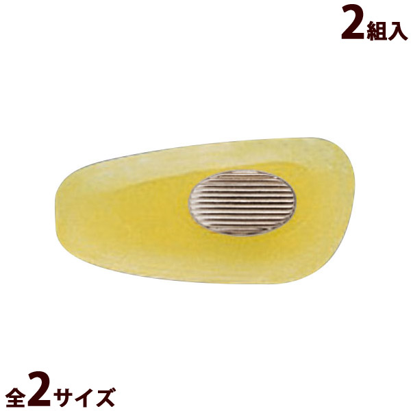 メガネ 鼻パッド 箱蝶亀甲色G 交換 修理 メンテナンス 部品 パーツ 眼鏡屋