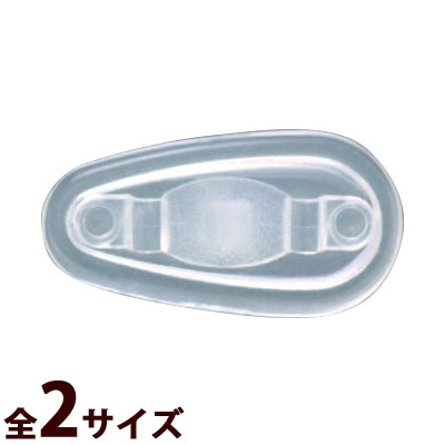 メガネ 鼻パッド クッションハイロンパット 箱蝶 ネジ式 交換 修理 メンテナンス 部品 パーツ 眼鏡屋
