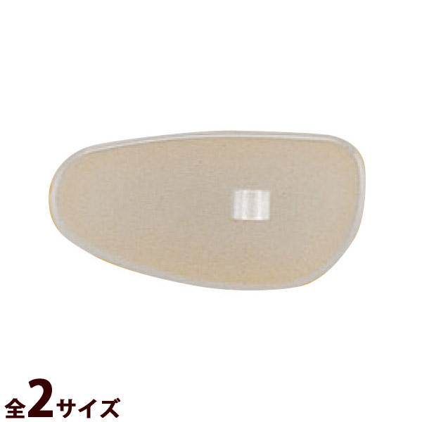メガネ 鼻パッド 箱蝶マイナスイオン 18×9 箱蝶 交換 修理 メンテナンス 部品 パーツ 眼鏡屋