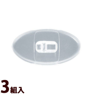 メガネ 鼻パッド ワンタッチ極小 差し込み式 13×7 箱蝶 交換 修理 メンテナンス 部品 パーツ 眼鏡屋