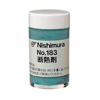 メガネ 断熱剤[183,172-2-W]兼用 加工 修理 補修 交換 調整 メンテナンス 眼鏡屋