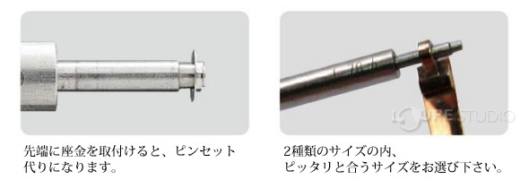 使用イメージ