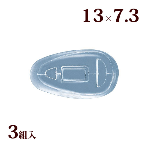 メガネ 鼻パッド ノーズパッド 箱蝶 シリコンワンタッチ 差し込み式 極小 13×7.3 交換 修理 メンテナンス 部品 パーツ
