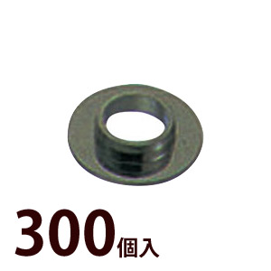 丁番段付座金グラファイトWつば薄2.8×0.45×1.6 300個入 メガネ 眼鏡 フレーム 調整 修理 交換 加工 メンテナンス メガネ店