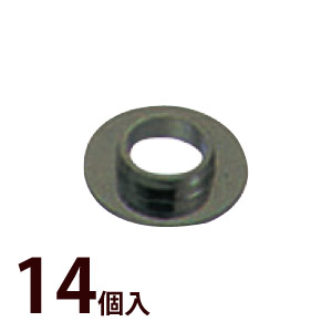 丁番段付座金グラファイトWつば薄2.8×0.45×1.78 14個入 メガネ 眼鏡 フレーム 調整 修理 交換 加工 メンテナンス メガネ店