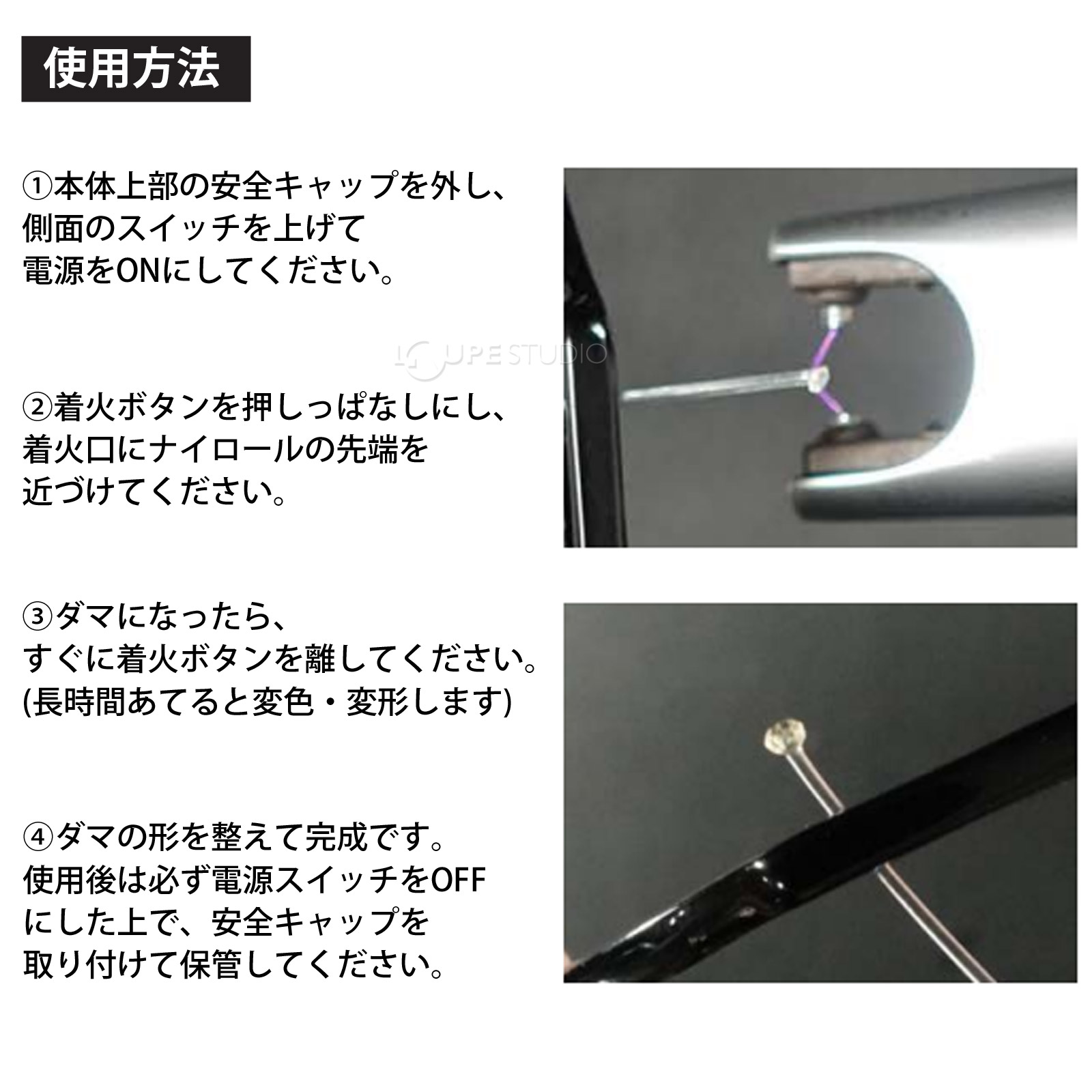 使用方法 