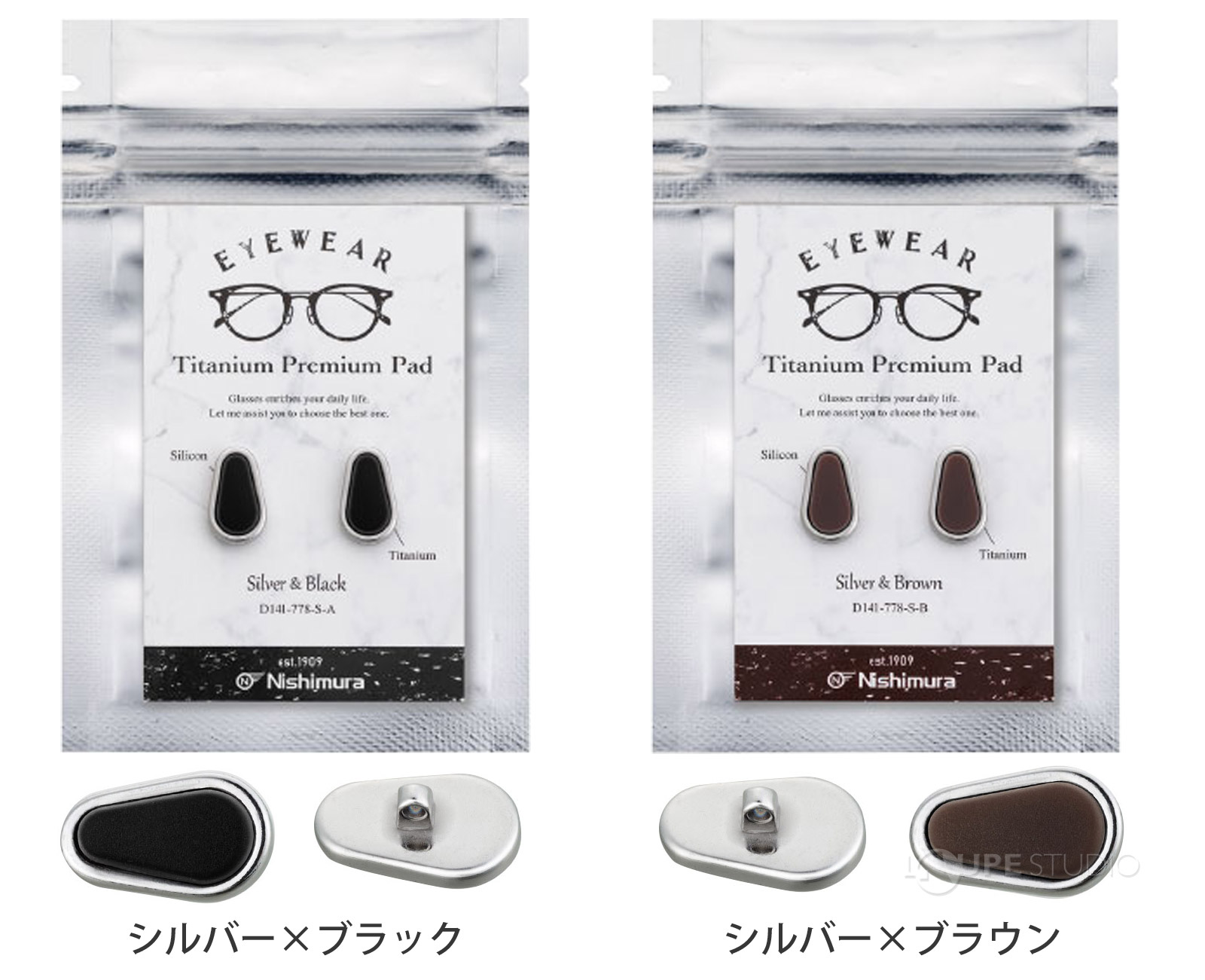 シルバー×ブラック&シルバー×ブラウン 