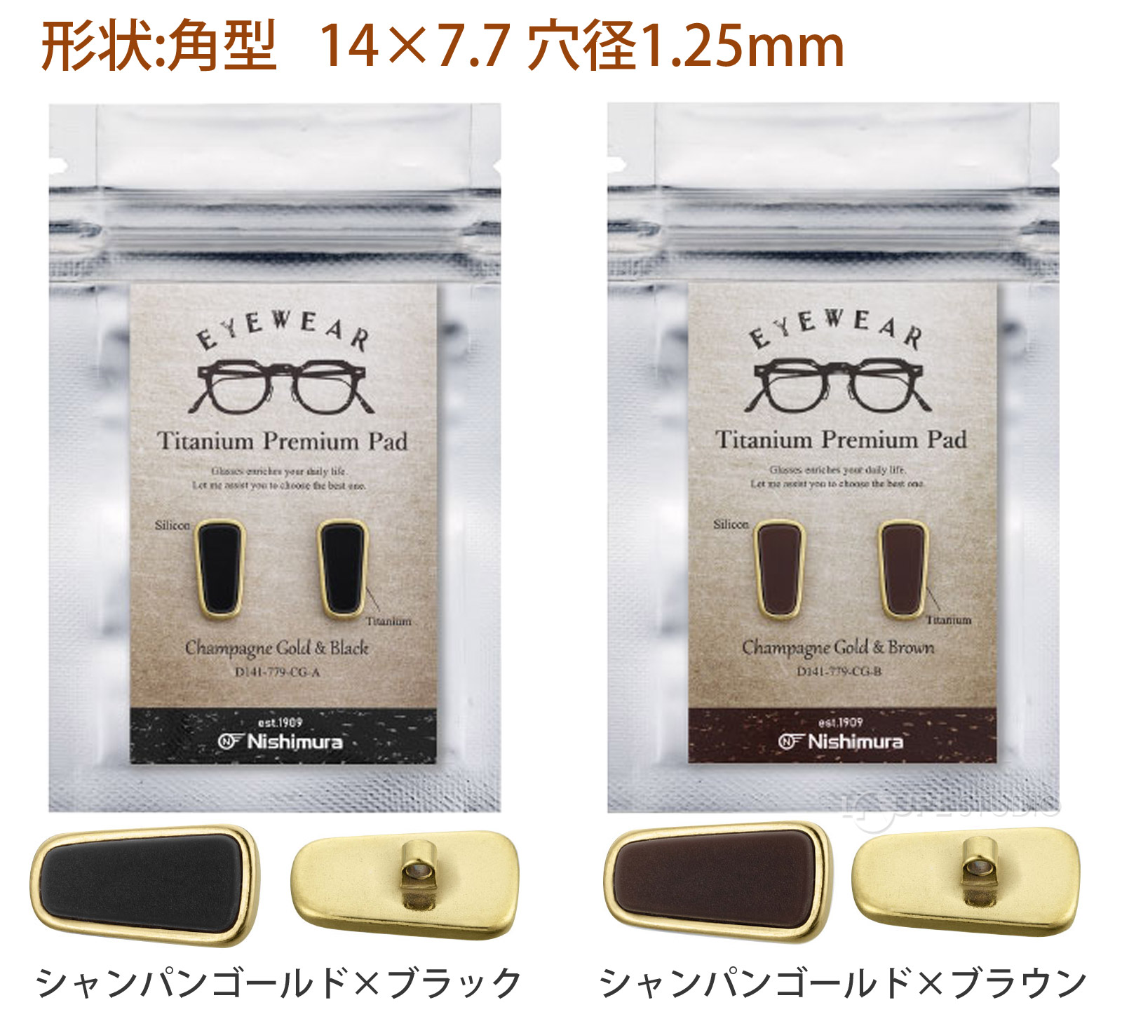 シャンパンゴールド×ブラック&シャンパンゴールド×ブラウン 