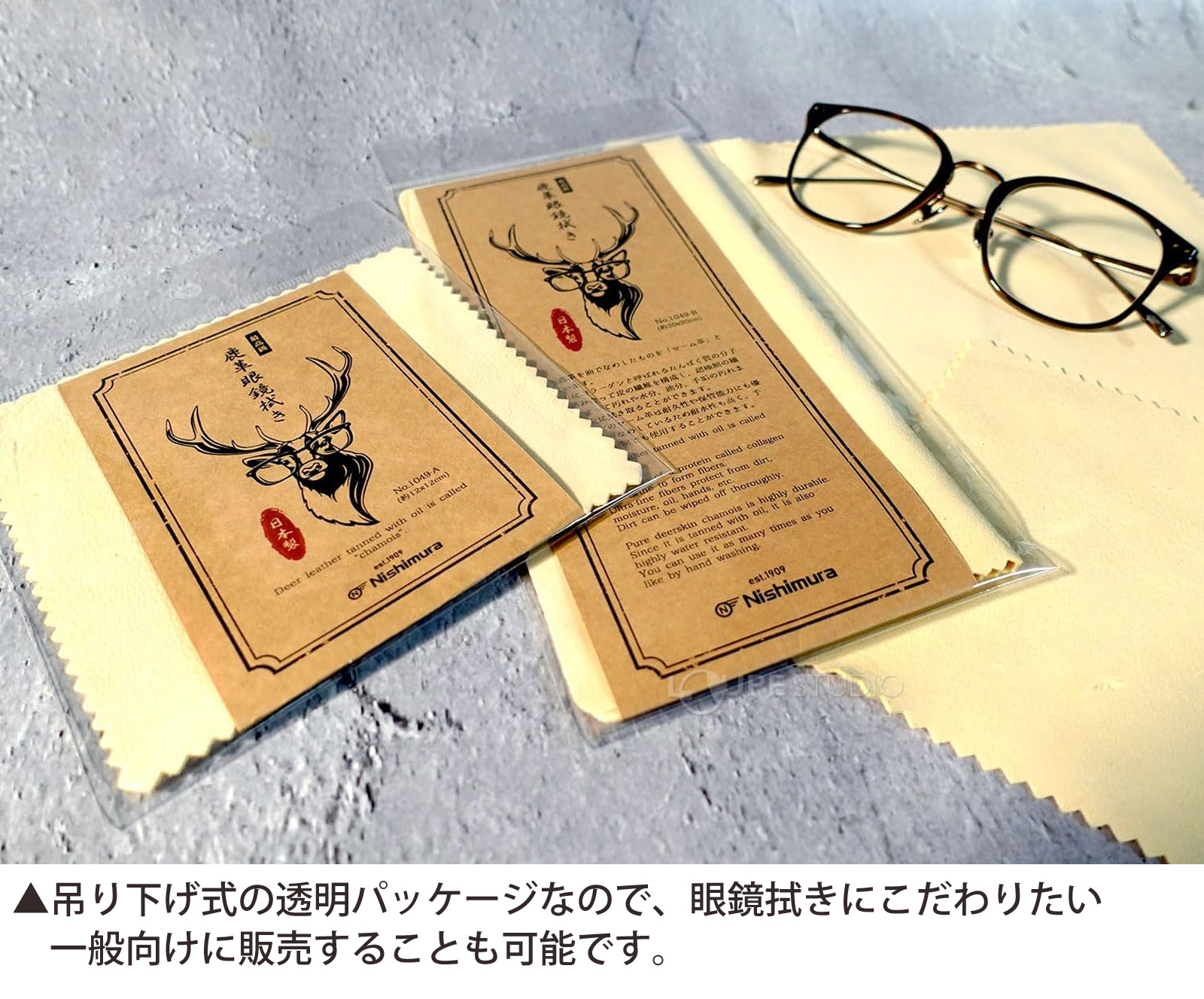 吊り下げ式の透明パッケージ
