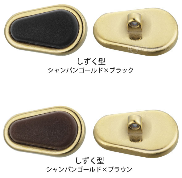 シャンパンゴールド×ブラック&シャンパンゴールド×ブラウン 
