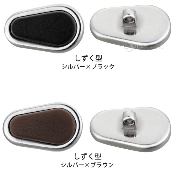 シルバー×ブラック&シルバー×ブラウン 