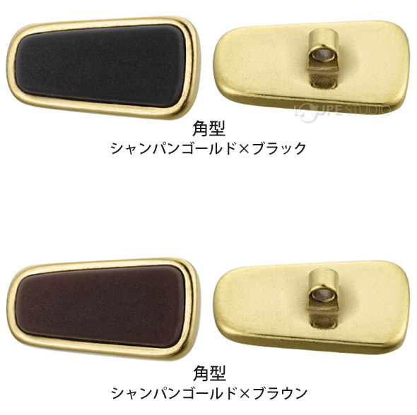シャンパンゴールド×ブラック&シャンパンゴールド×ブラウン 