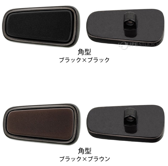 ブラック×ブラック&ブラック×ブラウン 