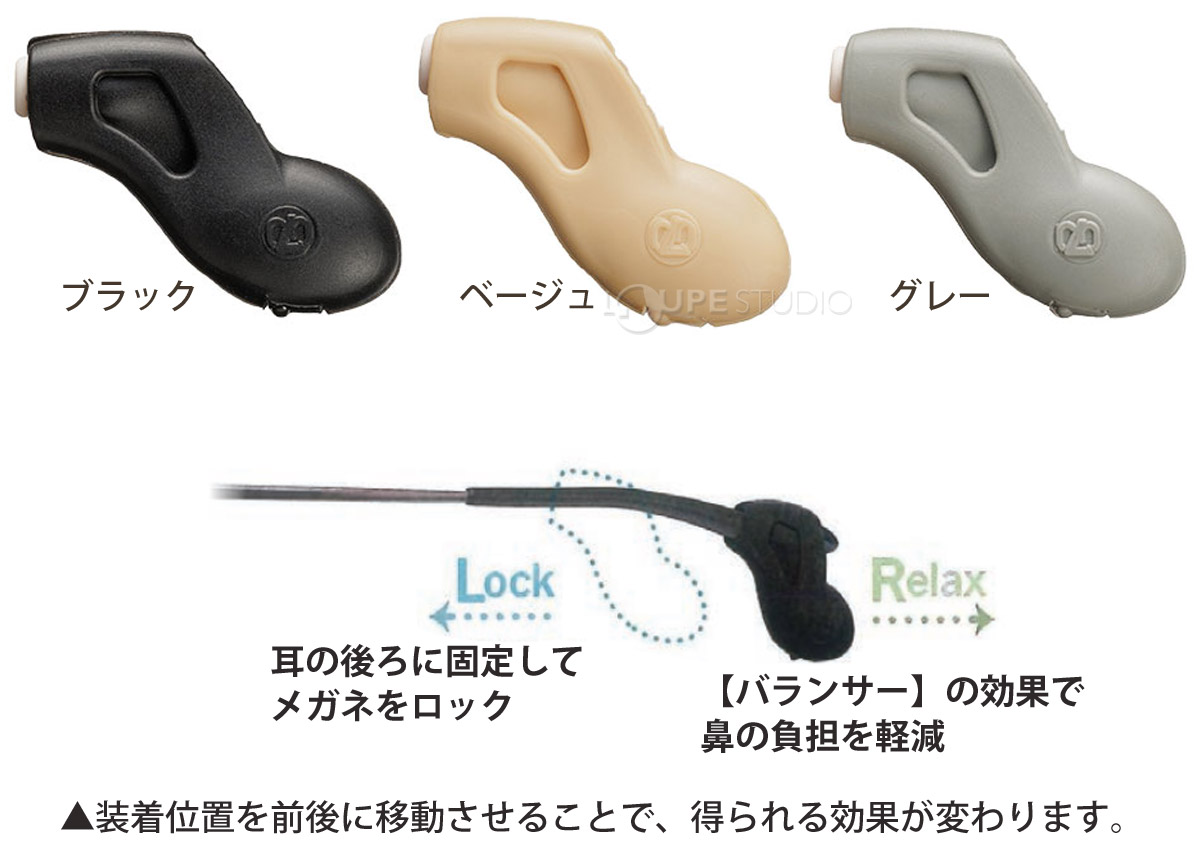 本体 