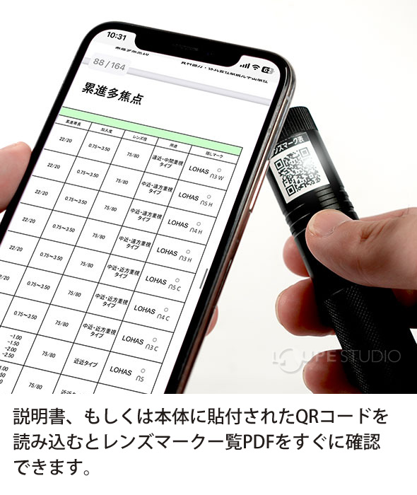 QRコード 