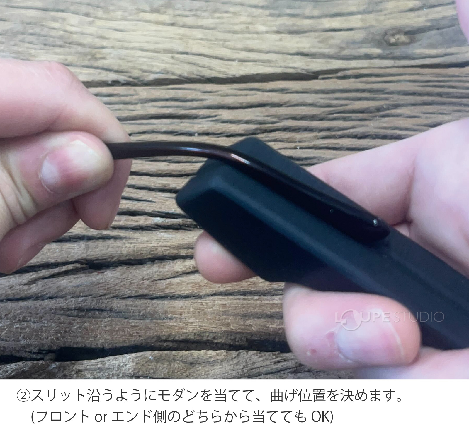 No.1055の使用方法について