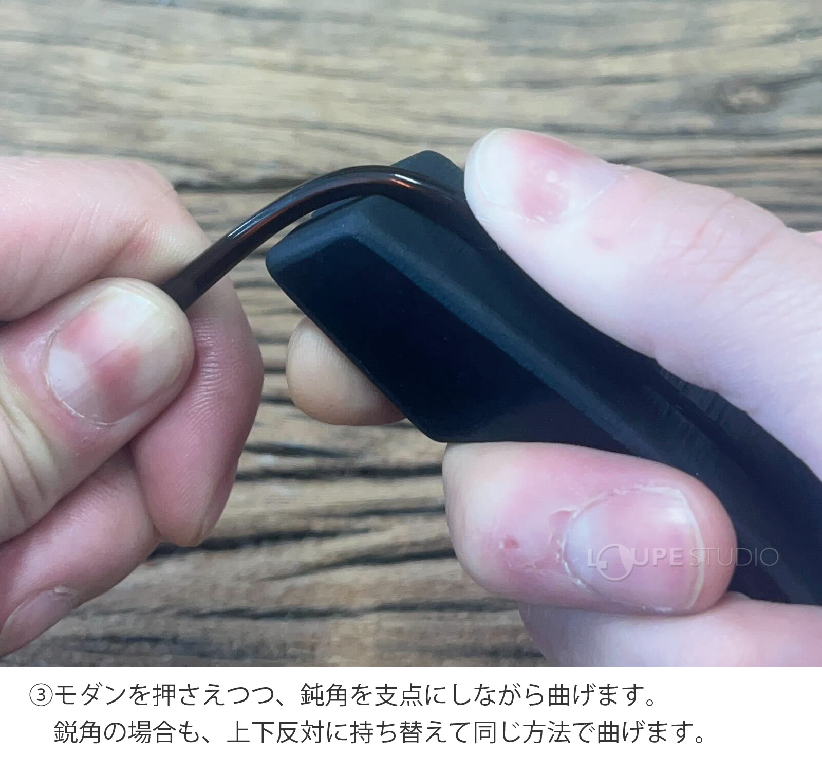 No.1055の使用方法について