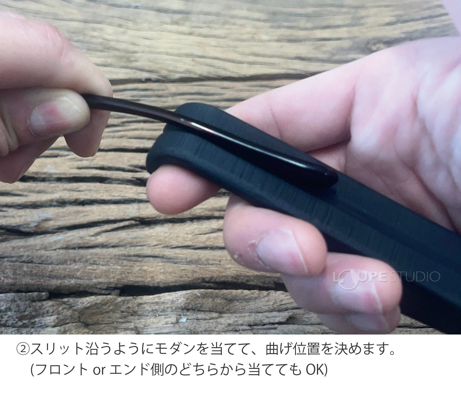 No.1055の使用方法について