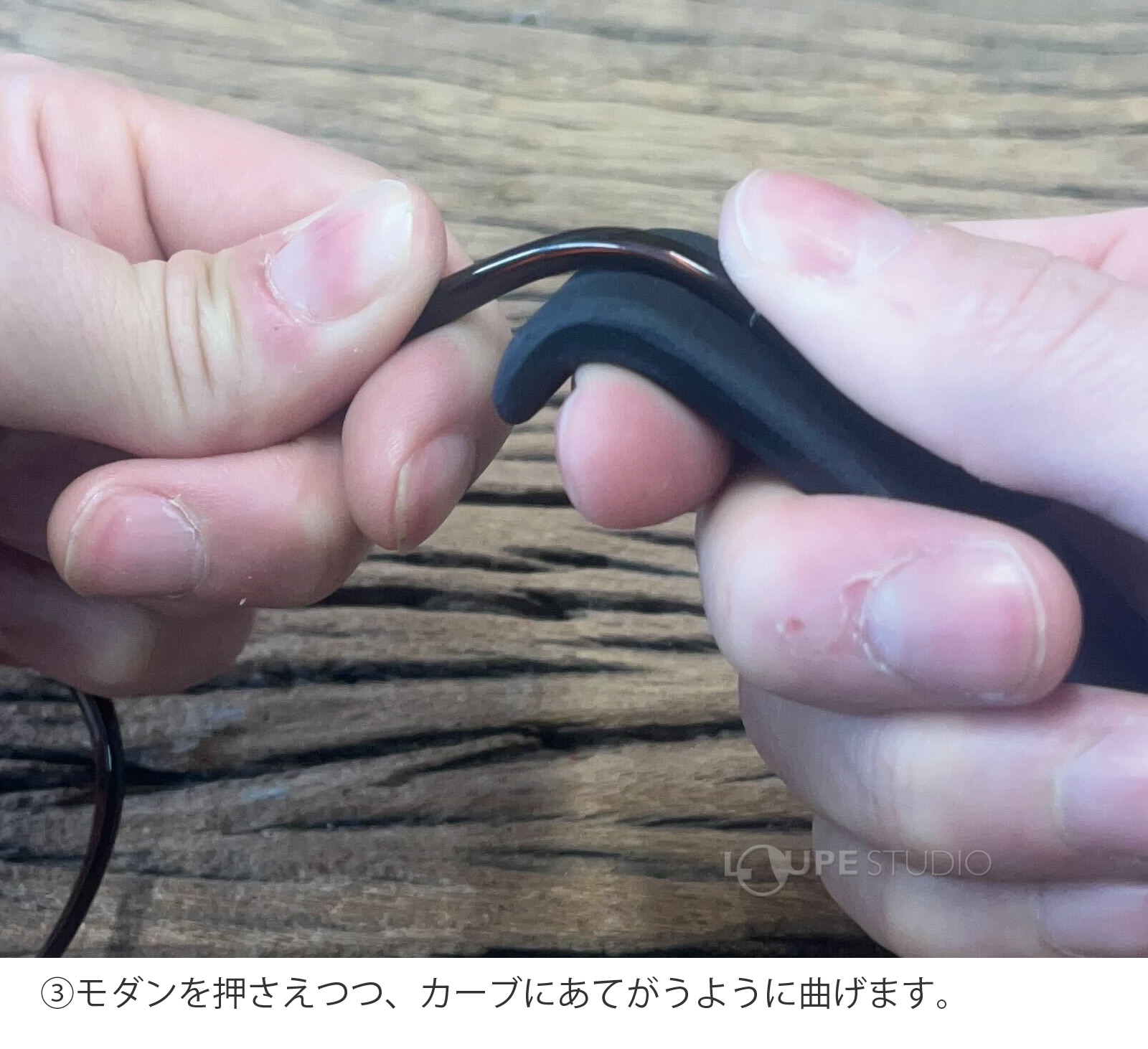 No.1055の使用方法について