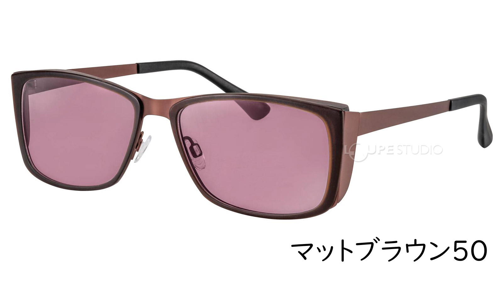 マットブラウン50 