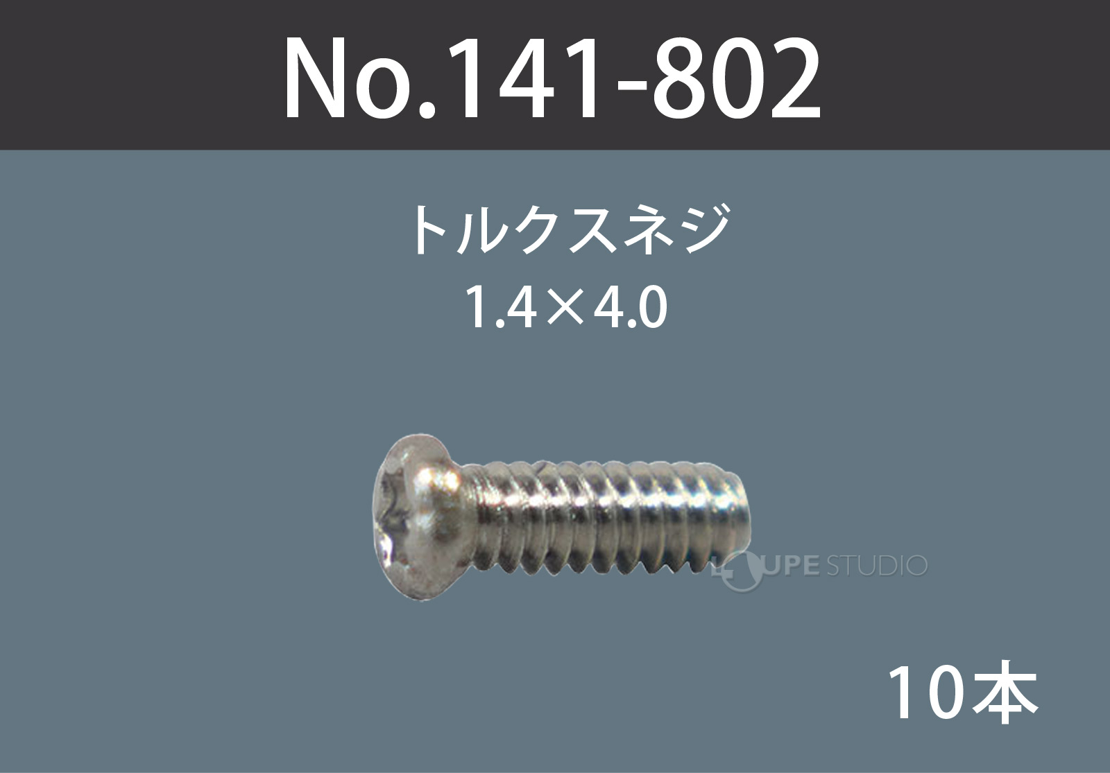 No.141-802