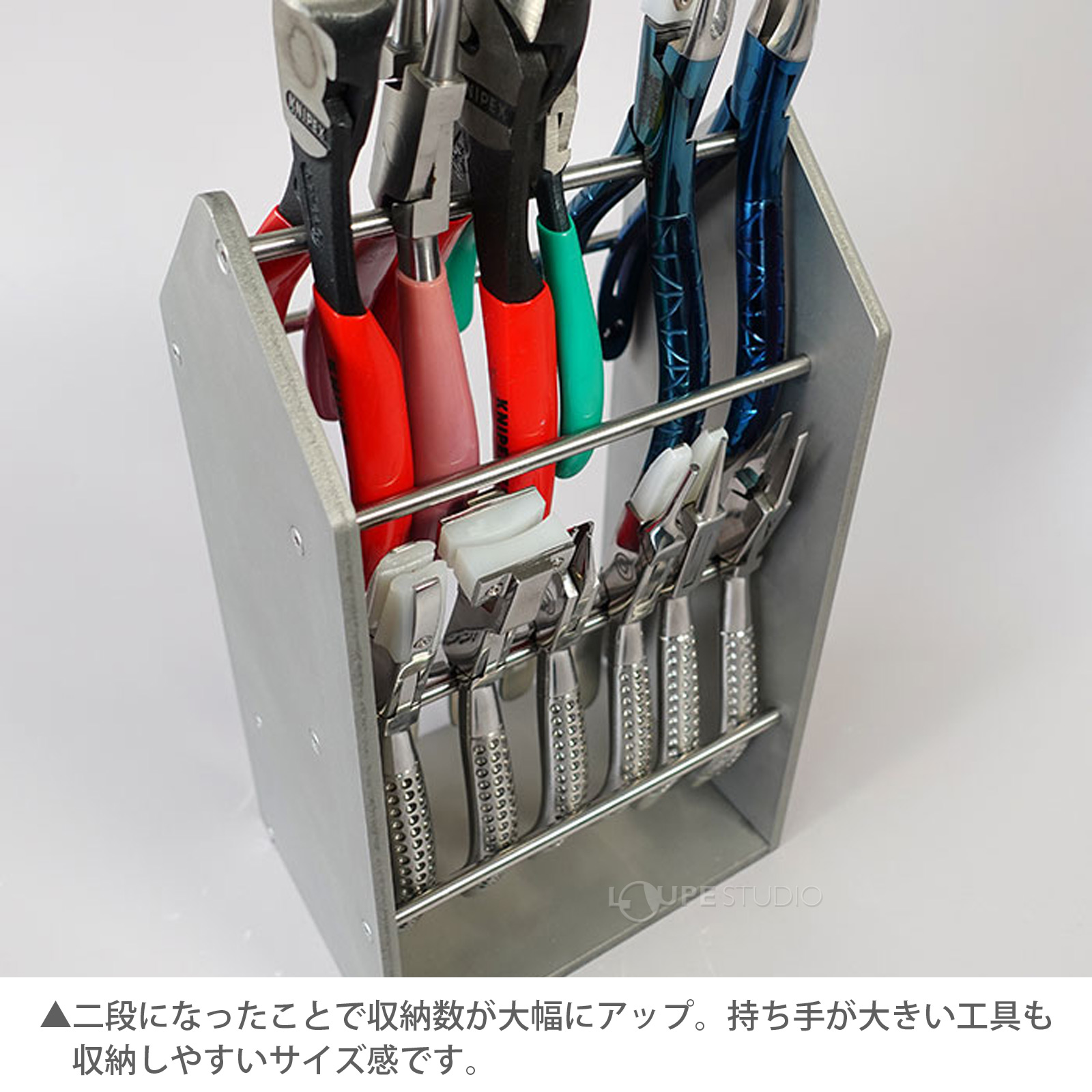 二段になったことで収納数が大幅にアップ