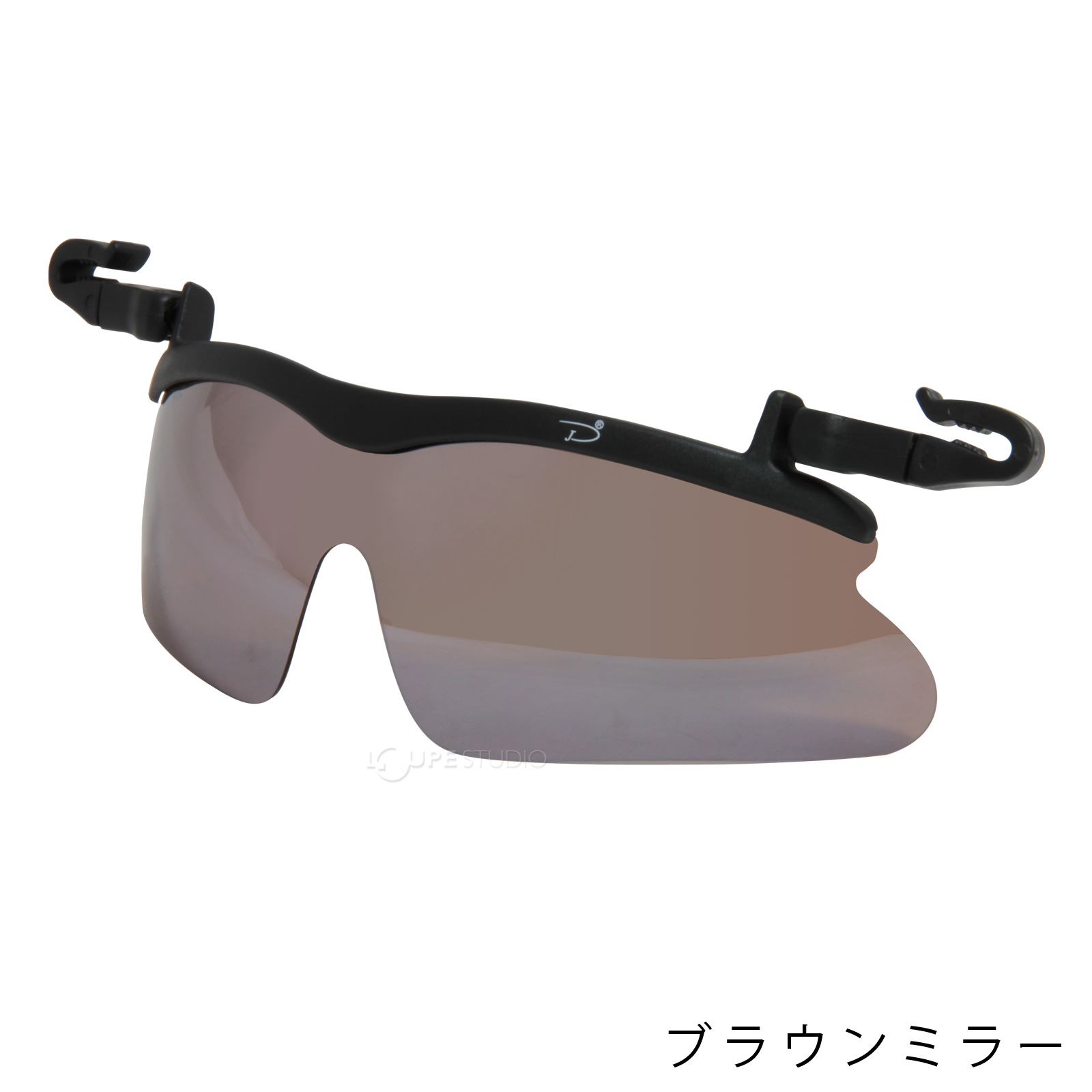 ブラウンミラー 