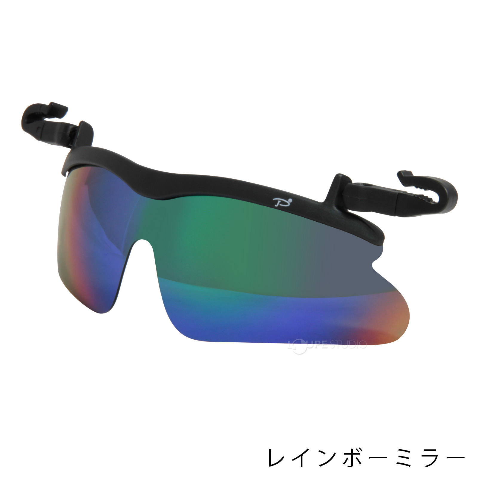 レインボーミラー 