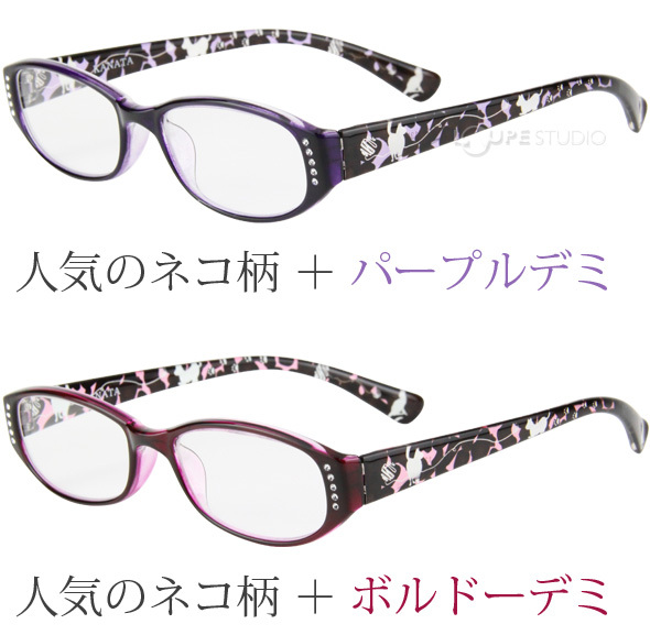 なぁさん専用　ねこメガネ　猫好きが作った猫好きのためシニアグラス 　+2.00 ngy-nekomegane_2.jpg