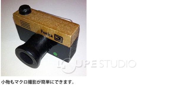 エヌエスライティング 接写撮影台 