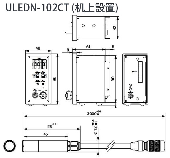 ULEDN-102CT(DINレール取付) 