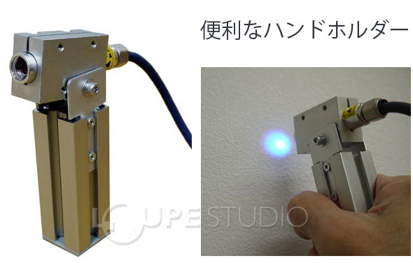 便利なハンドホルダー 