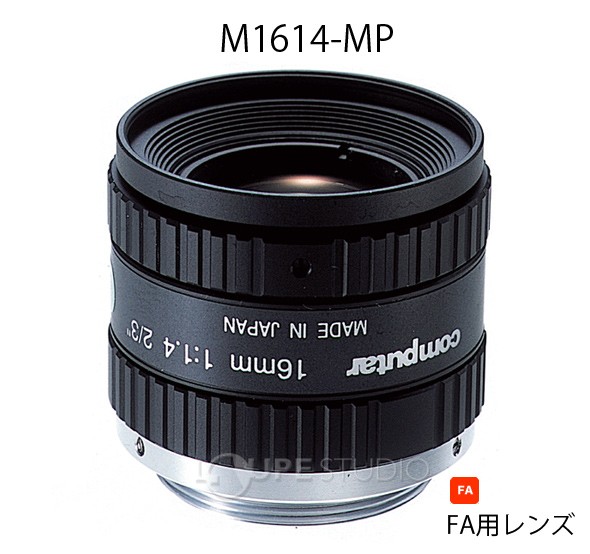 16mm F1.4 2/3型サイズカメラ用 