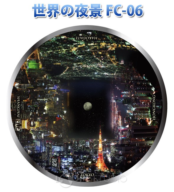 世界の夜景 FC-06 
