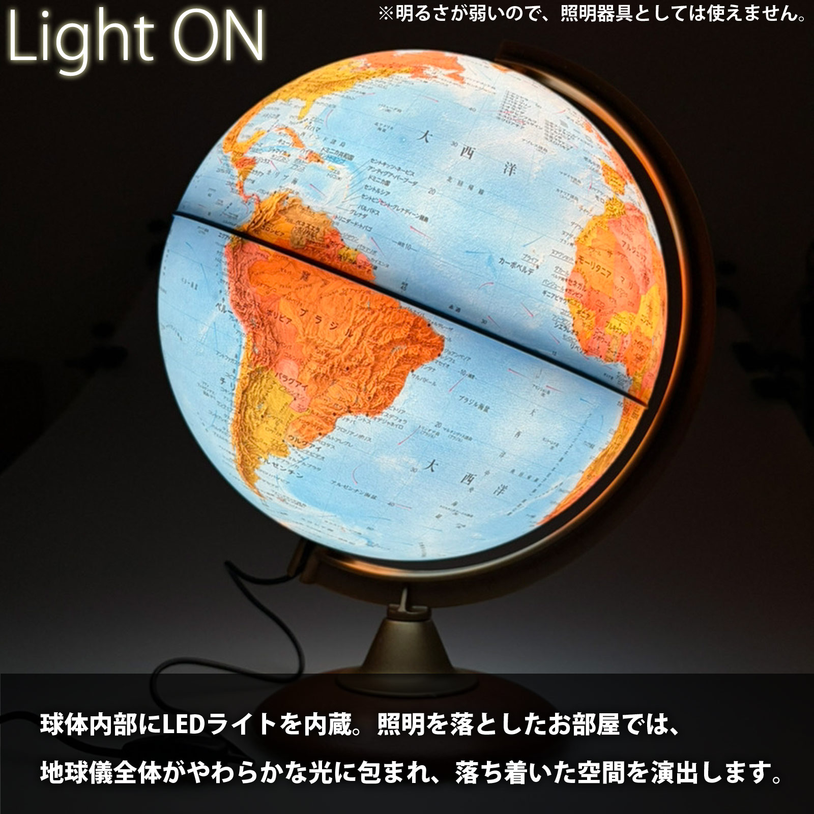 地球儀 子供 プレゼント 入学祝い 自由研究 小学生 子供用 学習