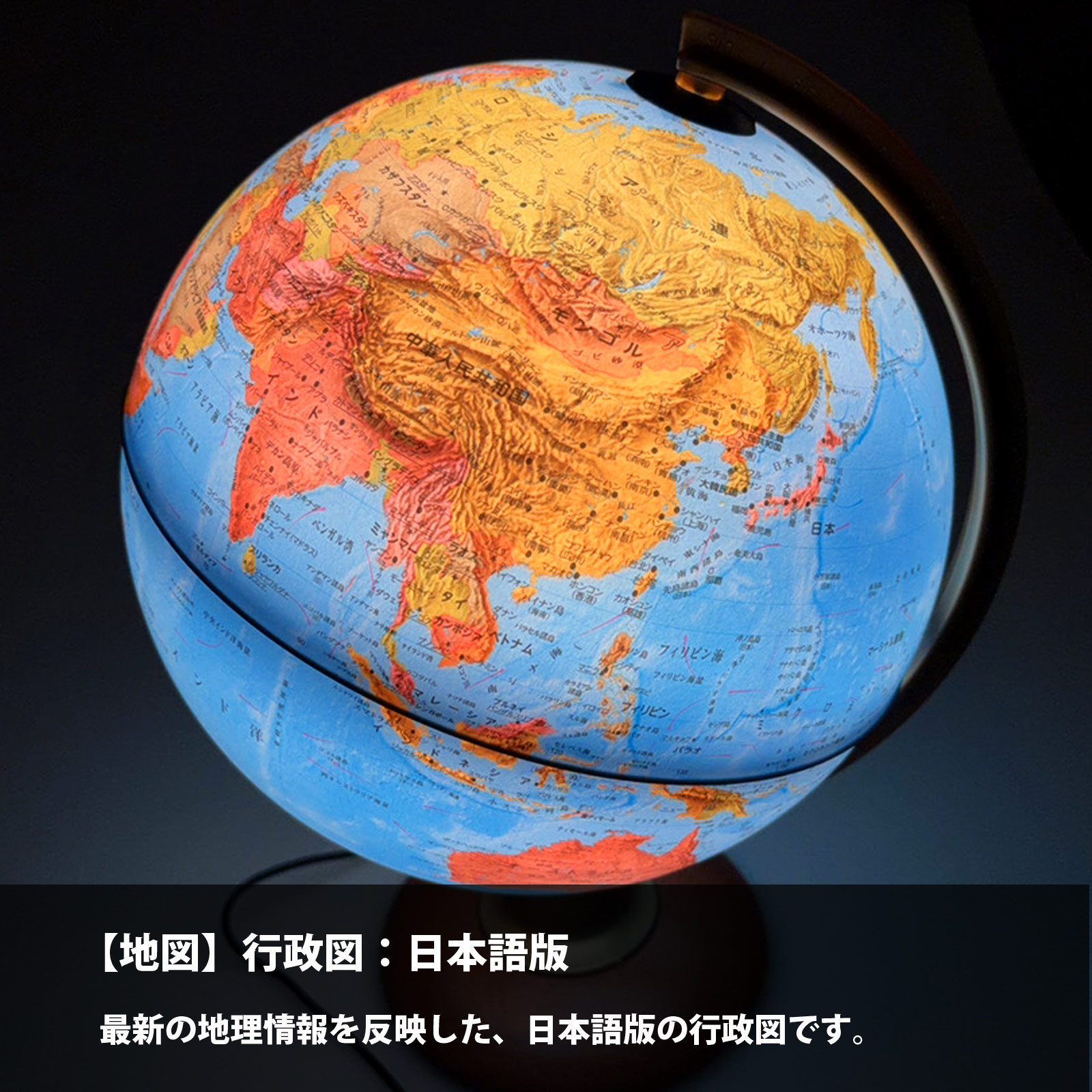 ライト点灯イメージ 